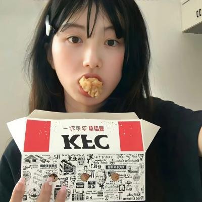 世外